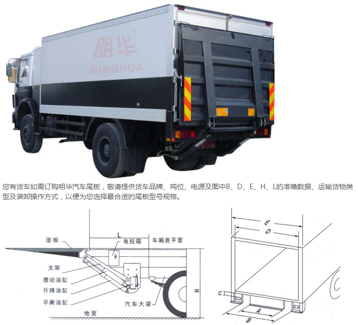 重慶福建升降平臺